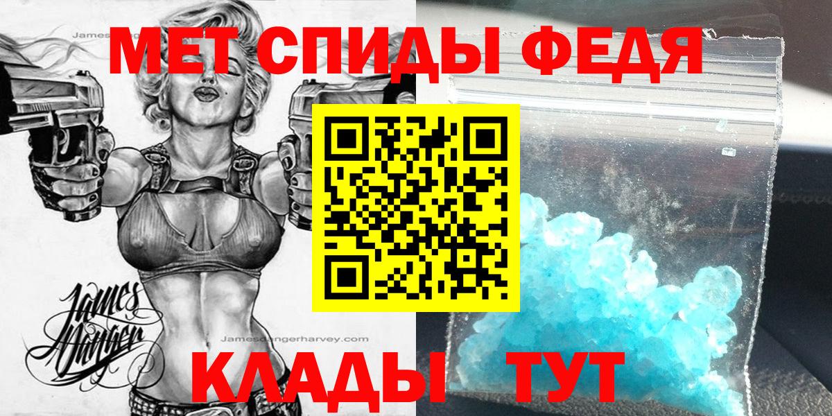 Amphetamine VHQ Тобольск