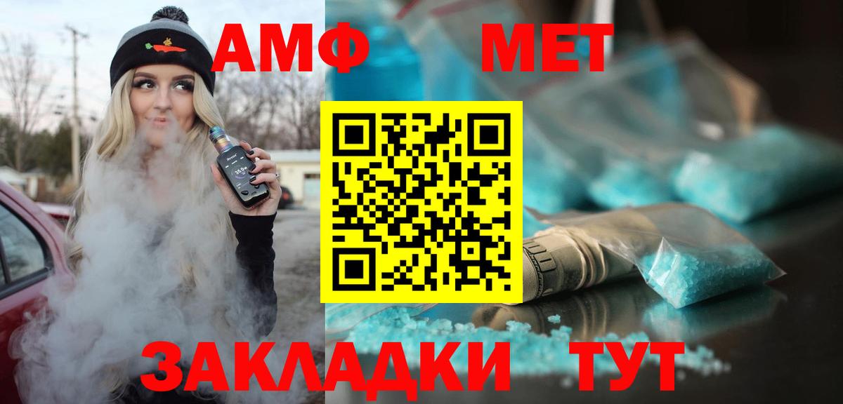 АМФЕТАМИН VHQ  Amphetamine  Тобольск  Вход с VPN  Amphetamine 