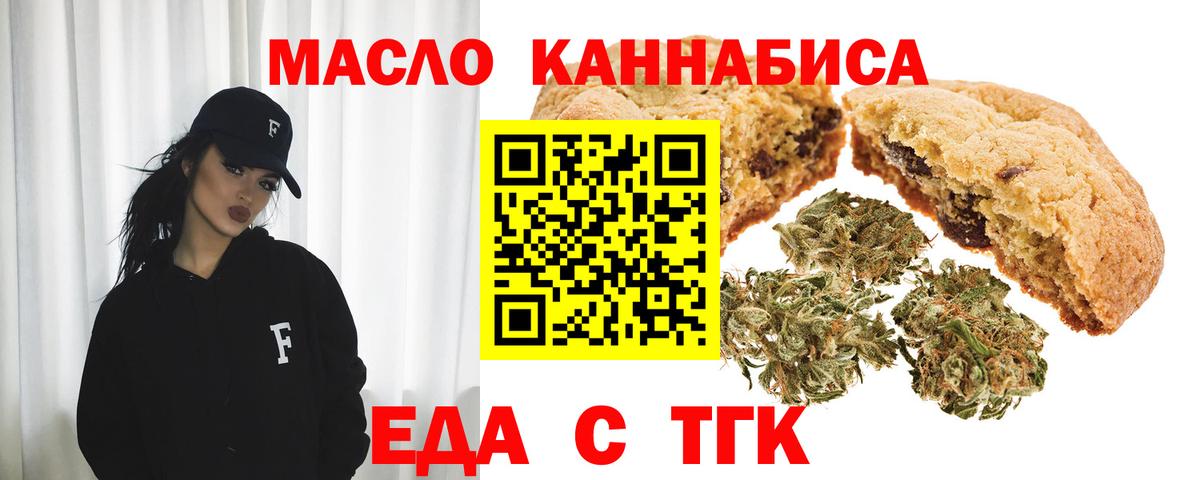 Канабис  КОКАИН  ГАШИШ  Вход с VPN  LSD-25  МЕФ  Тобольск  Меф  