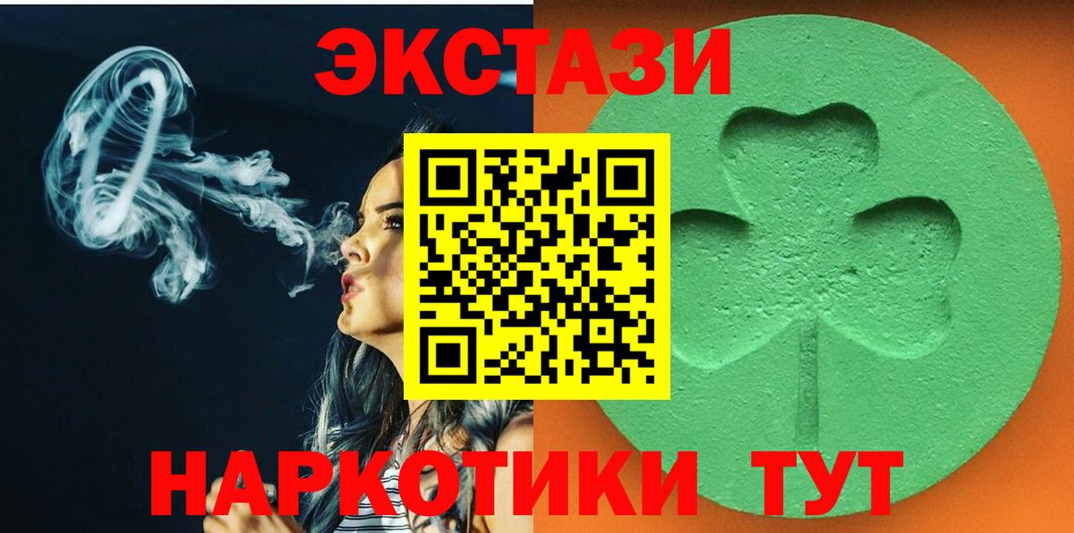 Ecstasy бентли  ОМГ ОМГ ссылка  Тобольск  Вход с VPN  ЭКСТАЗИ XTC 