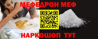 apvp Малгобек