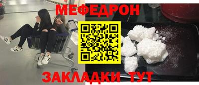 мефедрон VHQ Малоярославец