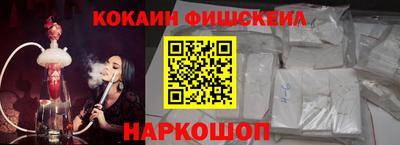 мефедрон VHQ Малоярославец
