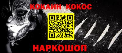 apvp Малгобек