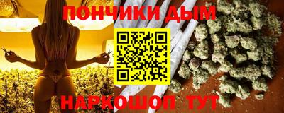 apvp Малгобек