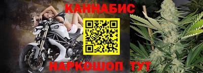 мефедрон VHQ Малоярославец