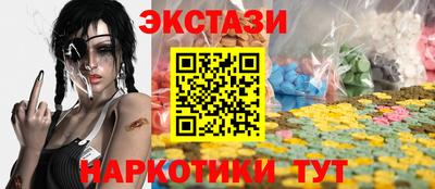 apvp Малгобек