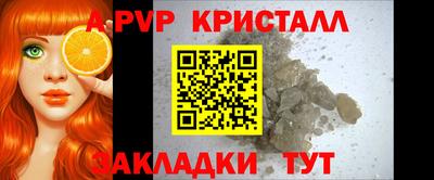 мефедрон VHQ Малоярославец