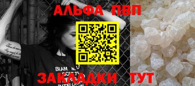 мефедрон VHQ Малоярославец