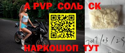 мефедрон VHQ Малоярославец