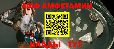 прущая мука Мариинск
