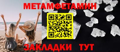 мефедрон VHQ Малоярославец