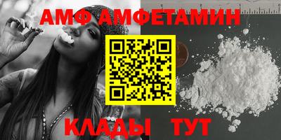 прущая мука Мариинск