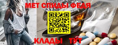 мефедрон VHQ Малоярославец