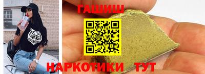 apvp Малгобек