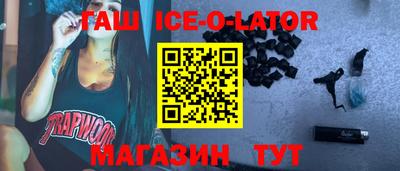 apvp Малгобек