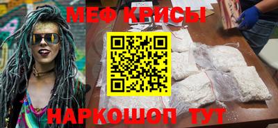 мефедрон VHQ Малоярославец