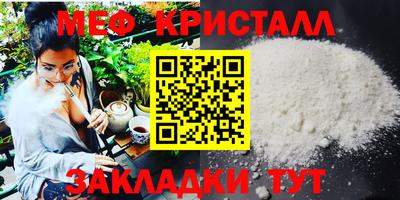 apvp Малгобек