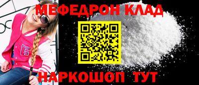 мефедрон VHQ Малоярославец