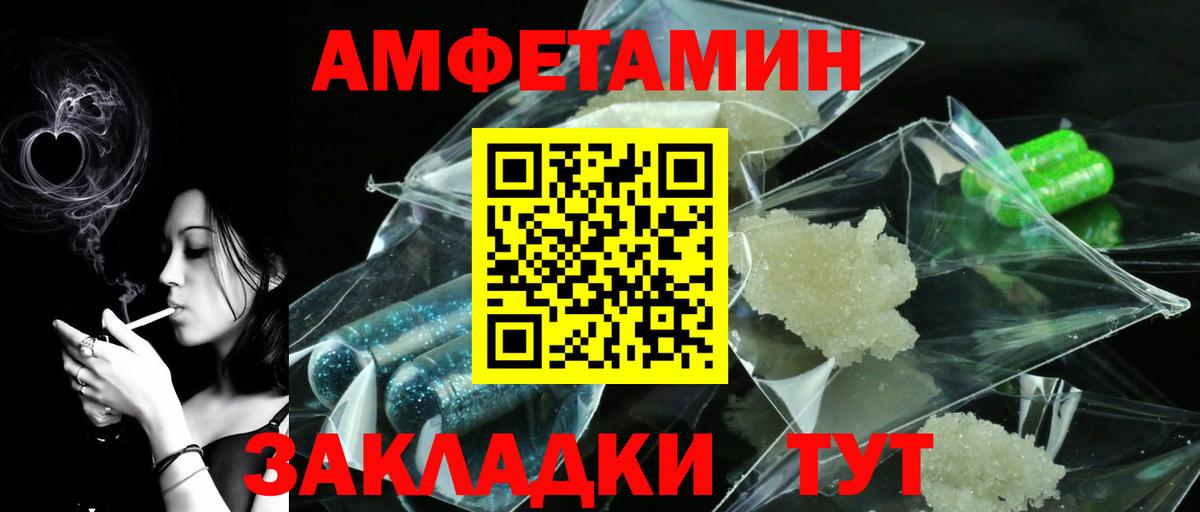 Тобольск  МЕТАМФЕТАМИН  Вход с VPN  Первитин Methamphetamine  Первитин Methamphetamine 