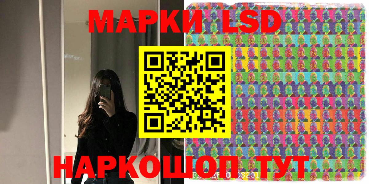 Марки N-bome 1,8мг  Вход с VPN  Наркотические марки  купить наркоту  Марки N-bome 1,8мг  Тобольск 