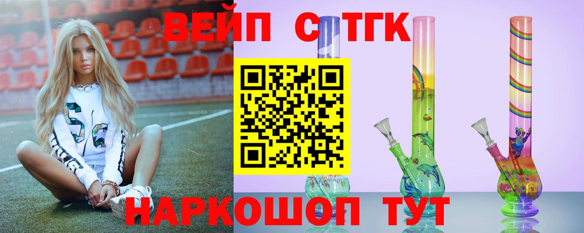 Дистиллят ТГК концентрат Тобольск