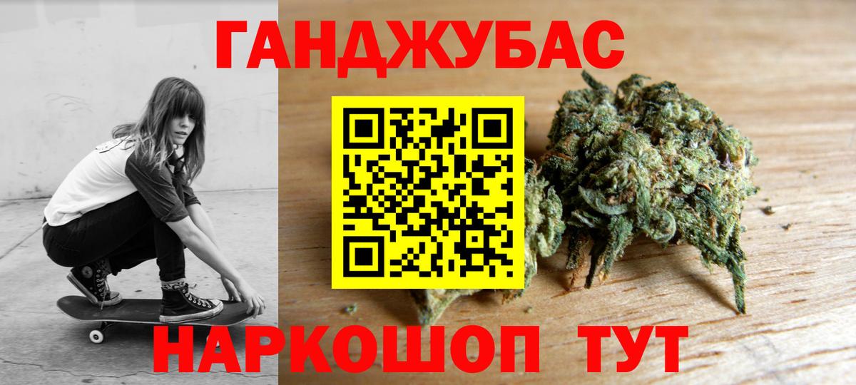 Канабис LSD WEED  МАРИХУАНА White Widow  Тобольск  Вход с VPN  Канабис тримм 